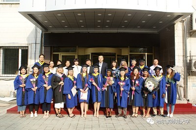 【國際交流】國際教育學院舉行2017屆畢業生畢業典禮