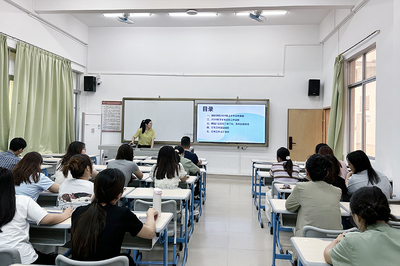 廣州商學院國際學院