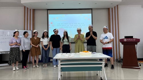 國際教育學院舉辦2024年度團建及慶?；顒? class=