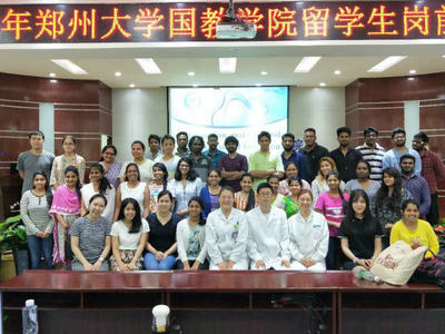 鄭州大學五附院圓滿完成鄭州大學國教學院留學生崗前培訓任務