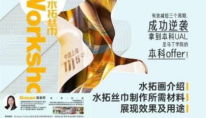 深圳鋁單板公司有哪些廠子(上海文藍國際教育)上海文藍國際,