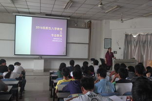 國際教育學院開展新生教育之專業教育