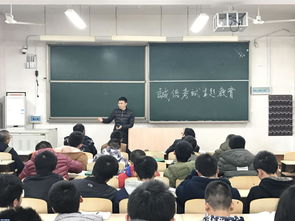 國際教育學院召開2016年誠信考試動員會