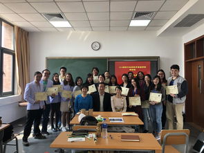 2019年國際中醫(yī)藥教育泰國師資培訓(xùn)班順利結(jié)業(yè)