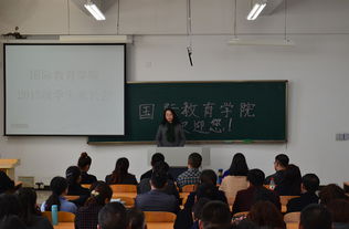 國際教育學(xué)院召開中外合作辦學(xué)項目2015級家長會