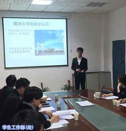 國際教育學(xué)院舉辦職業(yè)生涯規(guī)劃大賽