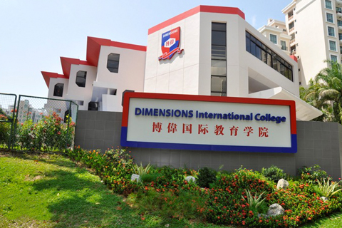 新加坡博偉教育學院學歷受中國認可嗎?