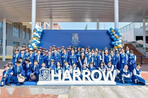 珠海哈羅禮德學校開學迎新,橫琴打造港珠澳國際教育示范區