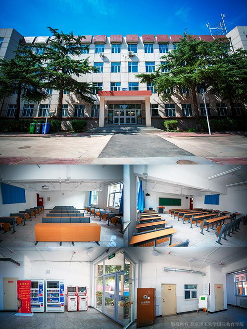 北京理工大學國際教育學院房山校區校園風景