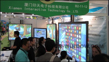 印天科技震撼上海第六屆國際幼兒教育展