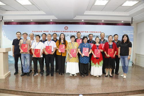 天津大學京津冀三地傳統技藝類非遺產品設計和品牌營銷培訓班結業