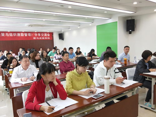 如何鑒別國際mba的教學是否規范