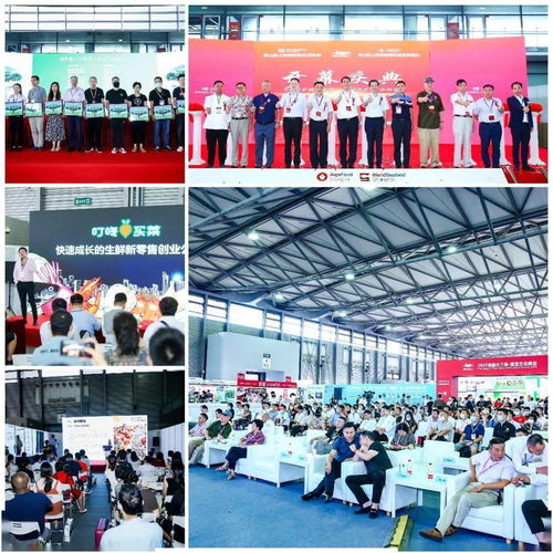 2022第13屆上海國(guó)際餐飲食材展覽會(huì)邀請(qǐng)函