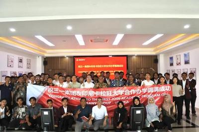 首個(gè)海外合作&ldquo;三一班&rdquo;正式開班