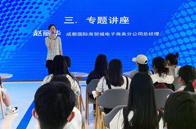 【國(guó)際商貿(mào)學(xué)院】國(guó)際商貿(mào)學(xué)院新生入學(xué)教育進(jìn)企業(yè)