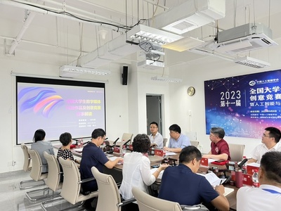 第十一屆全國(guó)大學(xué)生數(shù)字媒體科技作品及創(chuàng)意競(jìng)賽(海南省賽)在陵水黎安啟動(dòng)