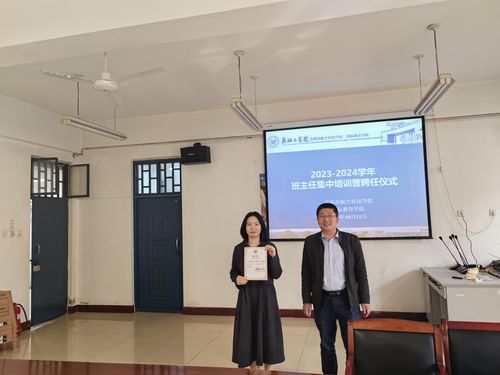 莫斯科航空科技學院 國際教育學院召開2023 2024學年班主任聘任暨培訓會