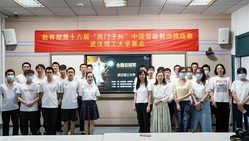 武漢理工大學(xué)國際教育學(xué)院勇奪總冠軍，彰顯國際化教育卓越實(shí)力