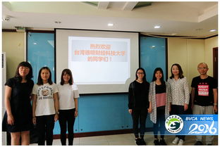 4名臺灣交換生在國際教育學院交流學習