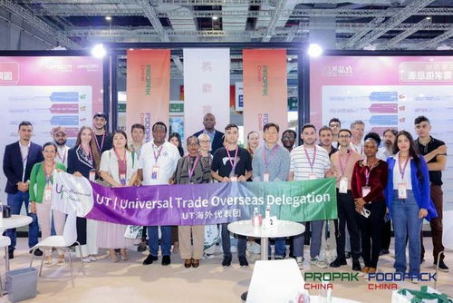 2025年上海國際食品加工與包裝機械展覽會聯展 國際教育學院的參與與機遇