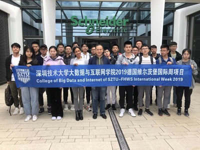 大數據與互聯網學院20名學子赴德國參加2019年國際周交流項目