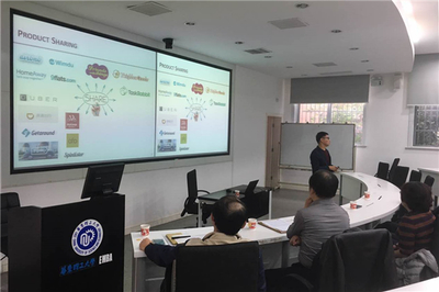 華東理工大學(xué)商學(xué)院與上海財(cái)經(jīng)大學(xué)田林助理教授攜手舉辦國際教育學(xué)院學(xué)術(shù)報(bào)告