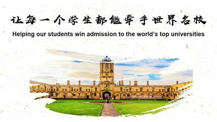 國際教育學(xué)院 全球教育交流的橋梁