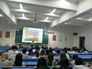 國際教育學院舉辦優秀畢業生創新創業講座