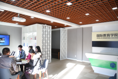 國(guó)際教育學(xué)院國(guó)際交流服務(wù)中心正式啟用，開啟國(guó)際化教育服務(wù)新篇章